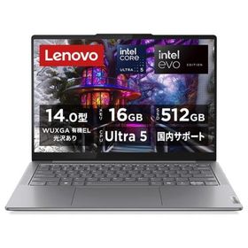 ★☆レノボ / Lenovo Lenovo Yoga Slim 7i Gen 9 83CV004KJP [ルナグレー]