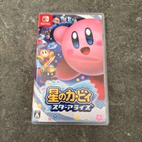 星のカービィ スターアライズ