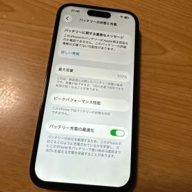 iPhone 14 Pro 本体