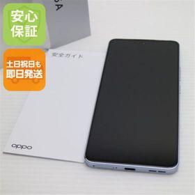 オッポ(OPPO)のSIMフリー OPPO Reno13 A アイスブルー スマホ OPPO 即日発送 土日祝発送OK M000(スマートフォン本体)