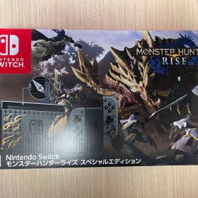 Nintendo SWITCH モンスターハンターライズ スペシャルエディション