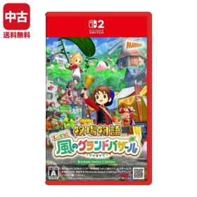 Switch2 牧場物語 Let's! 風のグランドバザール Nintendo Switch 2 Edition ソフト 【中古】