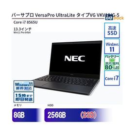 中古 ノートパソコン NEC Core i7 256GB Win11 VersaPro UltraLite タイプVG VKV18/G-5 13.3型 SSD搭載 ランクB 動作A 6ヶ月保証