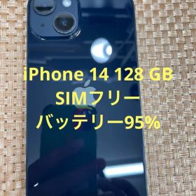 iPhone 14 128 GB ミッドナイトSIMフリー【5360】