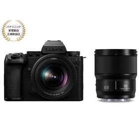 [新品]Panasonic パナソニック LUMIX S5IIx ダブルレンズキット(DC-S5M2XW)