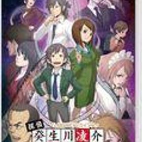 【中古】ニンテンドースイッチソフト G-MODEアーカイブス+ 探偵・癸生川凌介事件譚 コレクション 後編