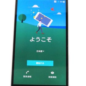 SONY Xperia Z5 SO-01H ピンク SIMロック解除済み