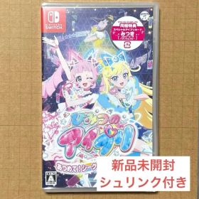 Switch ひみつのアイプリ あつめて!シークレットメモリーズ