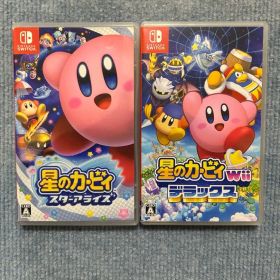 星のカービィ ディスカバリー & スターアライズ セット