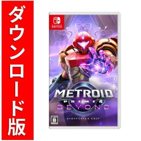 [Switch] メトロイドプライム4 ビヨンド （ダウンロード版） ※6,400ポイントまでご利用可