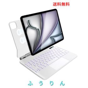 iPad Air 11 インチ(M3 2025 年モデル/M2 2024 年モデル)、iPad Air 第5/4世代 および iPad Pro 11 インチ(第4/3/2/1 世代)用 磁気キーボ