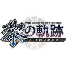 [メール便OK]【新品】【PS4】英雄伝説 黎の軌跡(クロノキセキ) SPRIGGAN Edition[お取寄せ品]