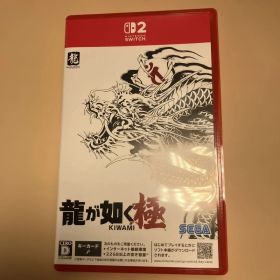 龍が如く 極 KIWAMI Nintendo Switch2
