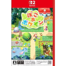 ぽこ あ ポケモン ポコアポケモン【Switch2】 パッケージ版 新品 在庫あり Nintendo ニンテンドー Switch 2 スイッチ2 Pokemon ポケットモンスター ポケモン