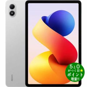 ◆GW期間中P3倍+限定クーポン！！◆シャオミ Androidタブレット 12.1型 Redmi Pad 2 Pro 8GB/256GB シルバー Xiaomi【転送不可】