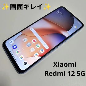 Xiaomi Redmi 12 5G 新品¥12,500 中古¥9,300 | 新品・中古のネット最