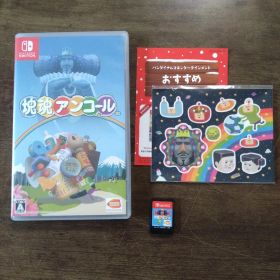 塊魂アンコール Nintendo Switch