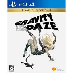 【新品】PS4 GRAVITY DAZE(Value Selection)