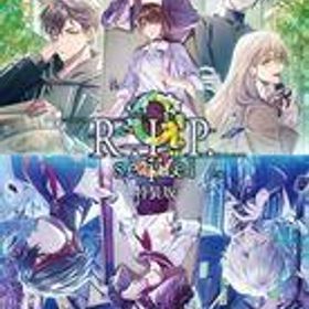 【新品】ニンテンドースイッチソフト 9 R.I.P. sequel [特装版]