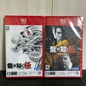 Switch2 【龍が如く極】 【龍が如く極２】新品未開封