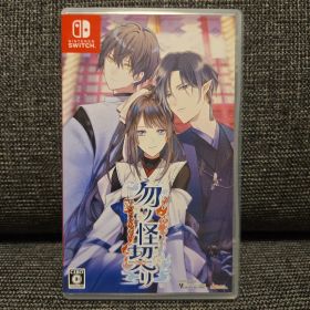 Switch 勿ノ怪契リ 通常版