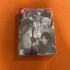 新品未開封 Switch 勿ノ怪契リ 特装版 （もののけちぎり）