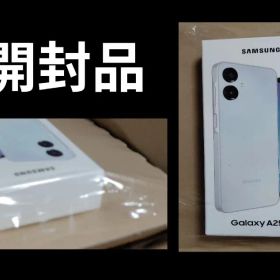 【新品・未使用】 Samsung Galaxy A25 5G ライトブルー