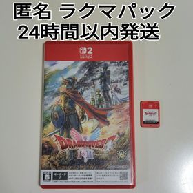 ニンテンドースイッチ(Nintendo Switch)の《動作確認済み》 ドラゴンクエストI＆II Switch2(家庭用ゲームソフト)