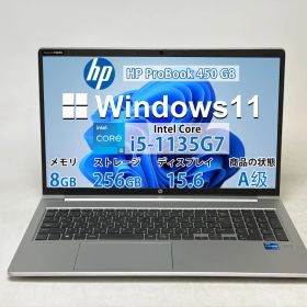 【美品】【7 日保証付き】HP ProBook 450 G8/Intel Core i5-1135G7/8GB /SSD256GB /Windows /Office付き N2165_1274