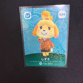 amiiboあつ森 しずえ カード 424 あつまれ どうぶつの森