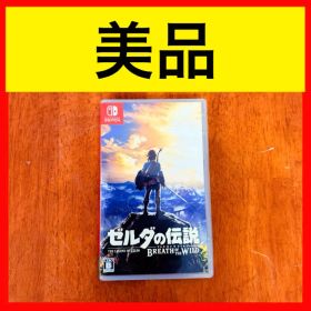 ●美品 Nintendo Switch ゼルダの伝説 ブレス オブ ザ ワイルド