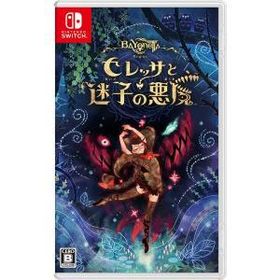ポスト投函☆送料無料【新品】Nintendo Switch ベヨネッタ オリジンズ: セレッサと迷子の悪魔