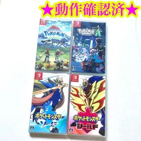 Switch ポケモンレジェンズ Z-A アルセウス ソード シールド