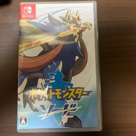 ポケットモンスター ソード