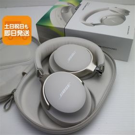 新品未使用 QuietComfort Ultra Headphones ホワイトスモーク ヘッドホン BOSE 即日発送 土日祝発送OK