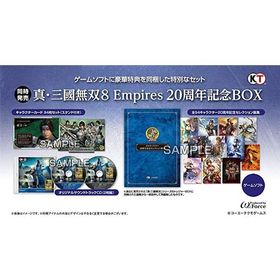 PS4 真・三國無双8 Empires 20周年記念BOX
