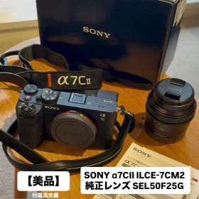 【美品】SONY α7CII ILCE-7CM2 S SEL50F25G