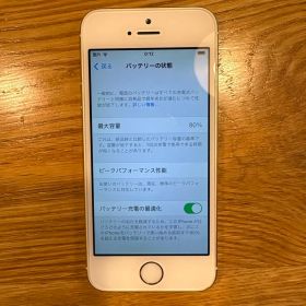 iPhone SE (第1世代) 64GB ゴールド ※バッテリー80%