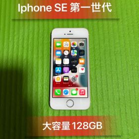 iPhone SE(第1世代) 128GB 新品 15,700円 中古 6,780円 | ネット最安値