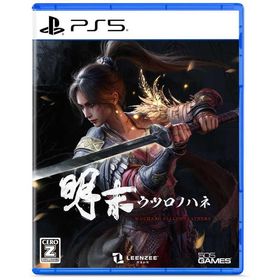 505GAMES PS5ゲームソフト 明末：ウツロノハネ ELJM-30675