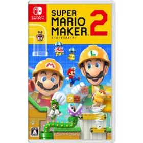 任天堂 スーパーマリオメーカー 2【Switch】 おひとり様1点限り
