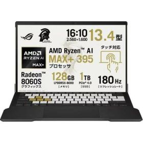 ゲーミングノート ROG Flow Z13-KJP GZ302EAC-AI916C128G [13.4型 /Ryzen AI MAX+ 395 /RAM:128GB /SSD:1TB /Windows 11 Home /デセニウムゴールド]