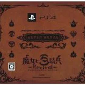 【中古】PS4ソフト 魔女と百騎兵 Revival[限定版]