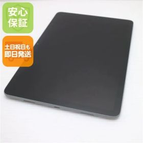 超美品 Google Pixel Tablet ヘーゼル タブレット Google 即日発送 土日祝発送OK 01000