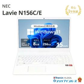 中古 NEC Lavie N156C/E PC-N156CEAW AMD Ryzen 7 5700U メモリ8GB SSD256GB 15インチ フルHD Windows11 Home WEBカメラ 無線LAN テンキー DVDマルチ 1年保証 レビュー特典：WPS Office パソコン ノートパソコン