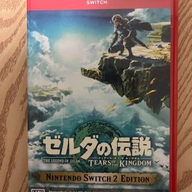 ゼルダの伝説 ティアーズオブザキングダム switch2