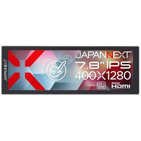 JAPANNEXT IPS 5点マルチタッチ 400×1280 モバイルモニター miniHDMI USB-C 自立式キックスタンド搭載 ［7.8型 / ワイド / 60Hz］ JN-MD-IPST784