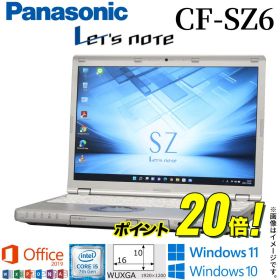【Windows11対応】 中古 ノートパソコン Panasonic Let's note CF-SZ6 レッツノート 中古ノートパソコン 中古パソコン Windows10 office付き Office 2019 Core i5 WiFi メモリ 8GB SSD 256GB Bluetooth Webカメラ モバイルノートパソコン モバイルPC ギフト アキデジタル