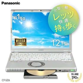 軽量 小型 頑丈 整備済み レッツノート Core i5 SSD 256GB Windows10 Wi-Fi 無線LAN パナソニック Panasonic Let's note CF-SZ6 動画視聴 OK【中古パソコン】 動作確認済み 初期設定済み 永久安心サポート