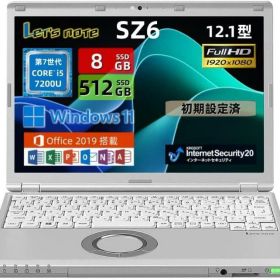お買い物マラソンポイントUP!! Panasonic 超軽量 ノートパソコン Let's note CF-SZ6 第7世代Core i5-7200U 2.5GHz ・整備済み品・中古ノートパソコン windows11 office付・整備済み品・メモリ 8GB SSD 512GB シルバー 初期設定不要 送料無料